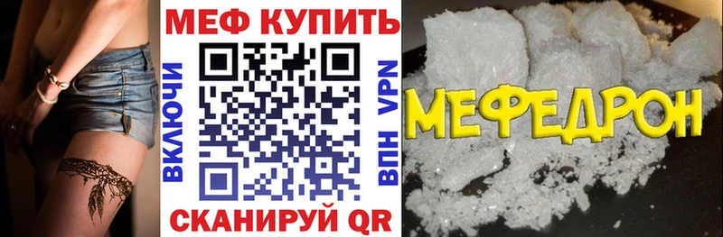 Купить Фролово МАРИХУАНА  Меф  Cocaine  APVP  Гашиш 