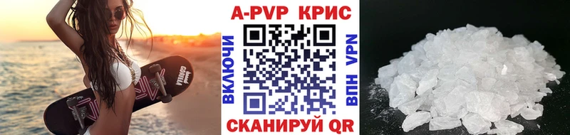 гидра ССЫЛКА  Фролово  Альфа ПВП кристаллы 