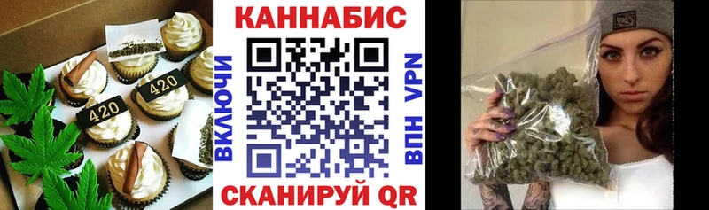 мориарти клад  Фролово  Canna-Cookies марихуана 