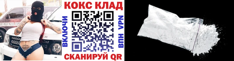 КОКАИН Перу  где купить наркоту  Фролово 