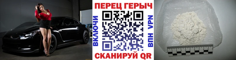 ГЕРОИН Heroin  наркошоп  Фролово 