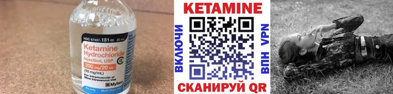 Кетамин ketamine  где можно купить наркотик  Фролово 