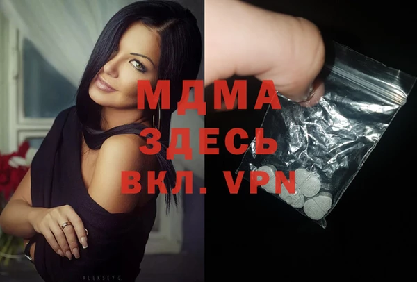 амфетамин Алексеевка
