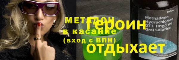альфа пвп Алексин