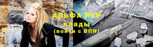 ALPHA-PVP Алзамай