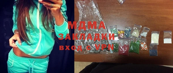 амфетамин Алексеевка
