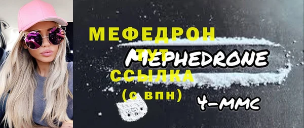 амфетамин Алексеевка
