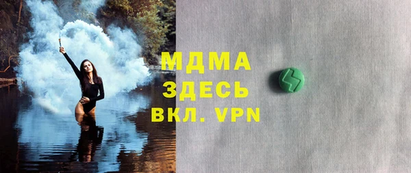 ALPHA-PVP Алзамай