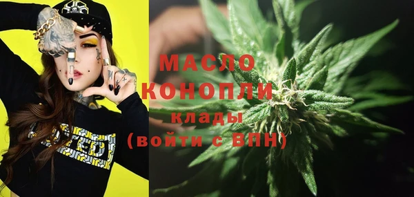 амфетамин Алексеевка