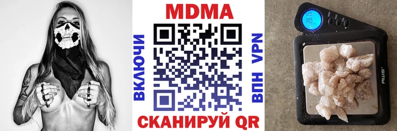 где продают   Фролово  МДМА кристаллы 