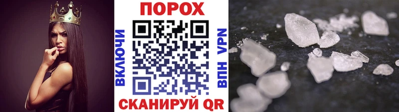 закладки  Фролово  Метамфетамин винт 